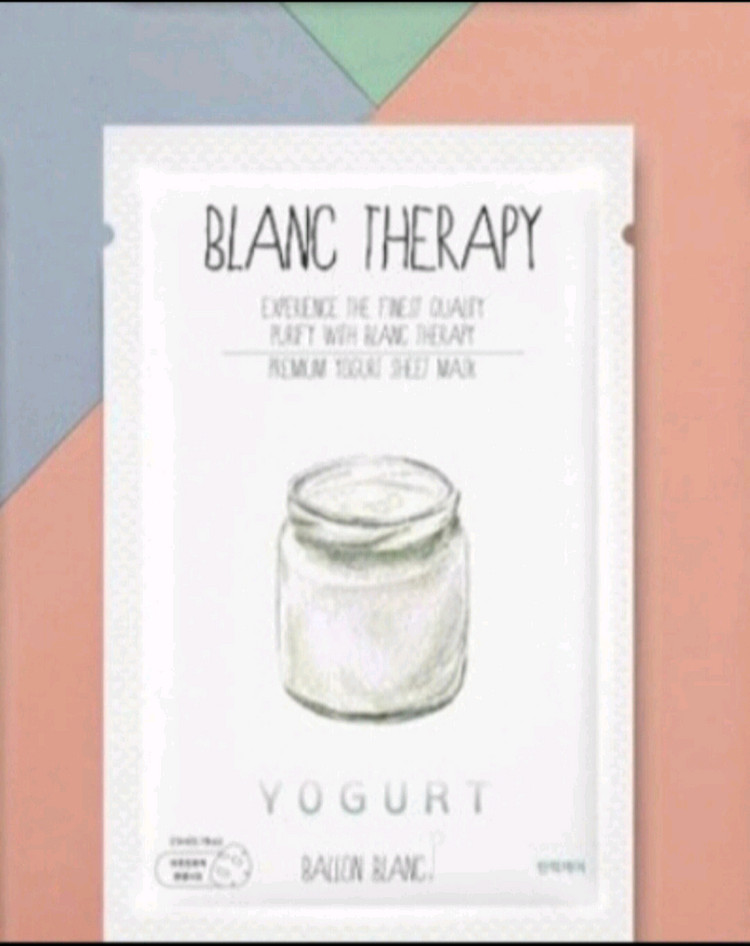 발랑블랑 화장품 세트--5