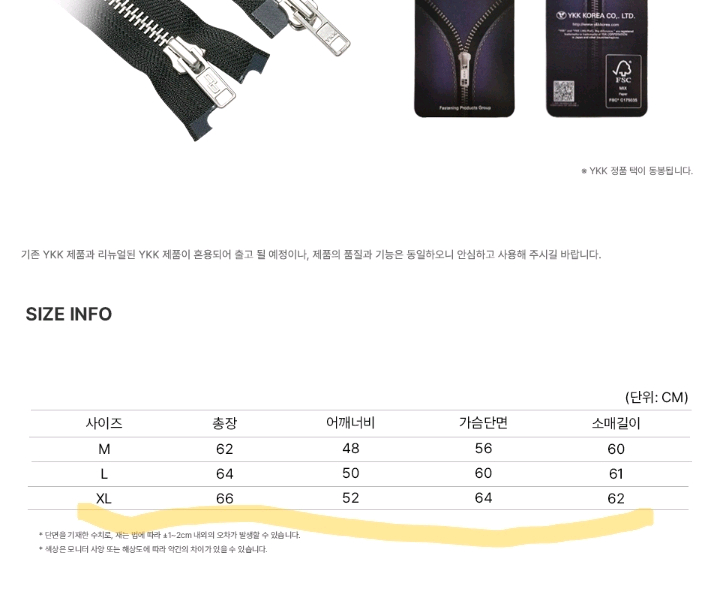 도프제이슨 램스킨 가죽 자켓 XL 이미지