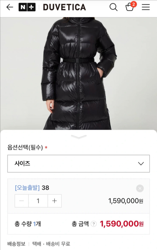 새상품급 몽클 듀베티카 여성롱패딩 블랙패딩38--3