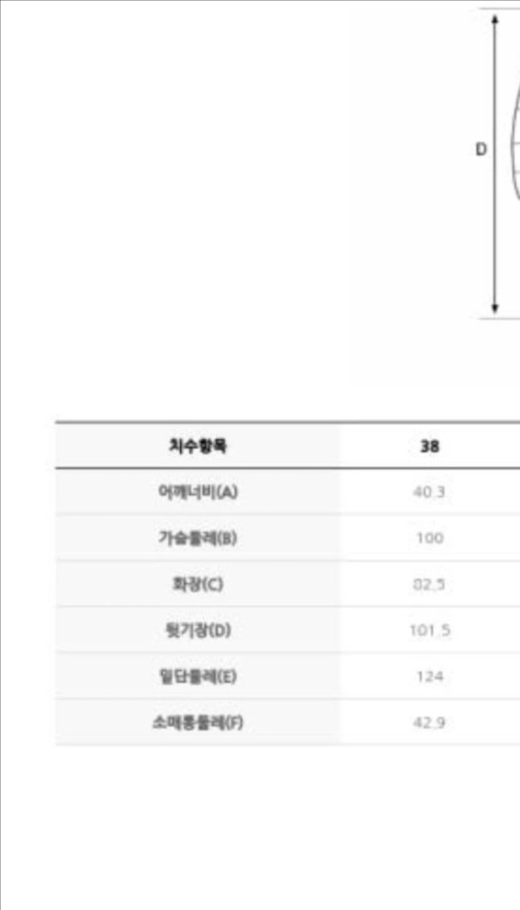 새상품급 몽클 듀베티카 여성롱패딩 블랙패딩38--5