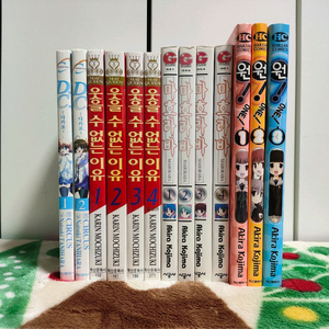 (만화) D.C 다카포 (1~2) 등 총 4종 [CIRCUS 외 3명] (총 13권, 1종 제외 완결)