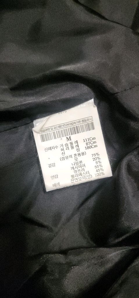 띠어리 남자 캐시미어 코트 M/ 루이비통 서류가방--7