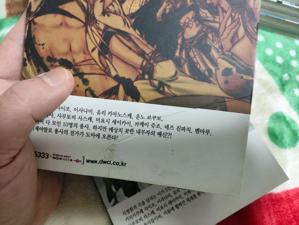 (만화) 너와 사랑 (1~3) 등 총 3종 [시모츠키 카이리] (총 14권, 전체 완결)--5