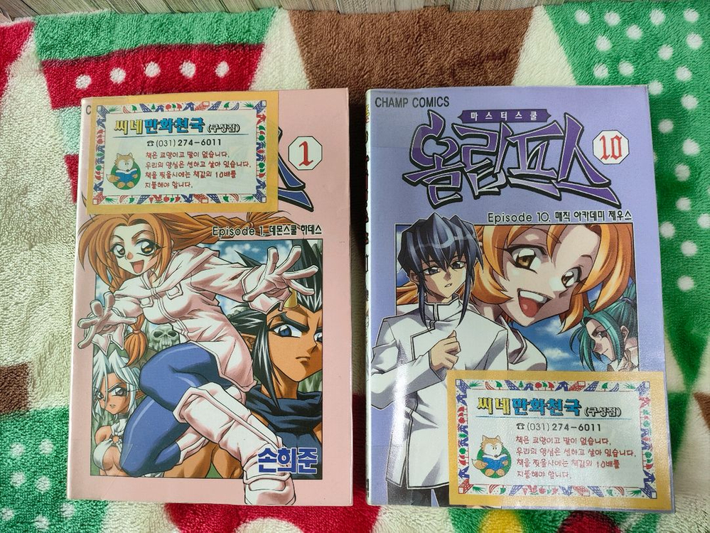 (만화) 도로시 (1~5, 미완) 등 총 4종 [손희준] (총 59권, 2종 제외 완결)--2