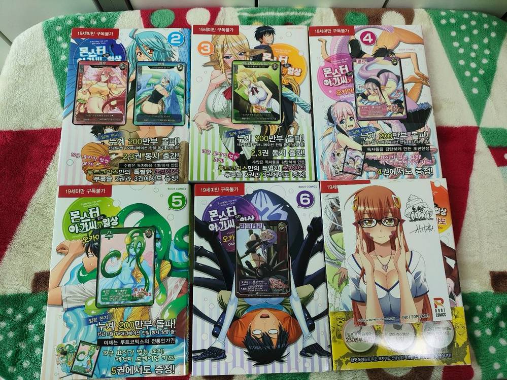 (만화) 몬스터 아가씨가 있는 일상 (1~12, 미완) [오카야도] (총 12권)--5