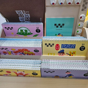 키즈스콜레 브레인픽 스텝1,2