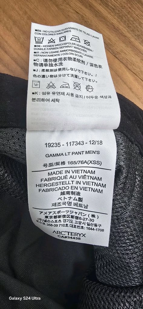 아크테릭스 감마lt팬츠 그레이 30s 숏 이미지