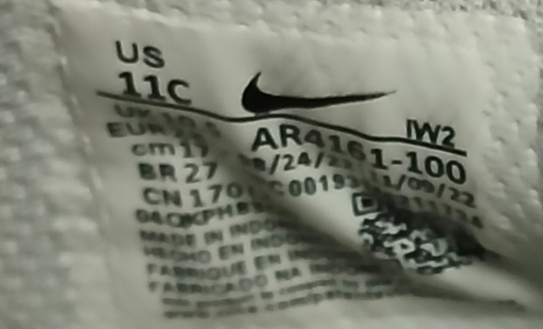 나이키키즈 피코5 170운동화 거의새거 이미지