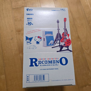 산리오 락모노 1탄 풀박스 기타 피규어