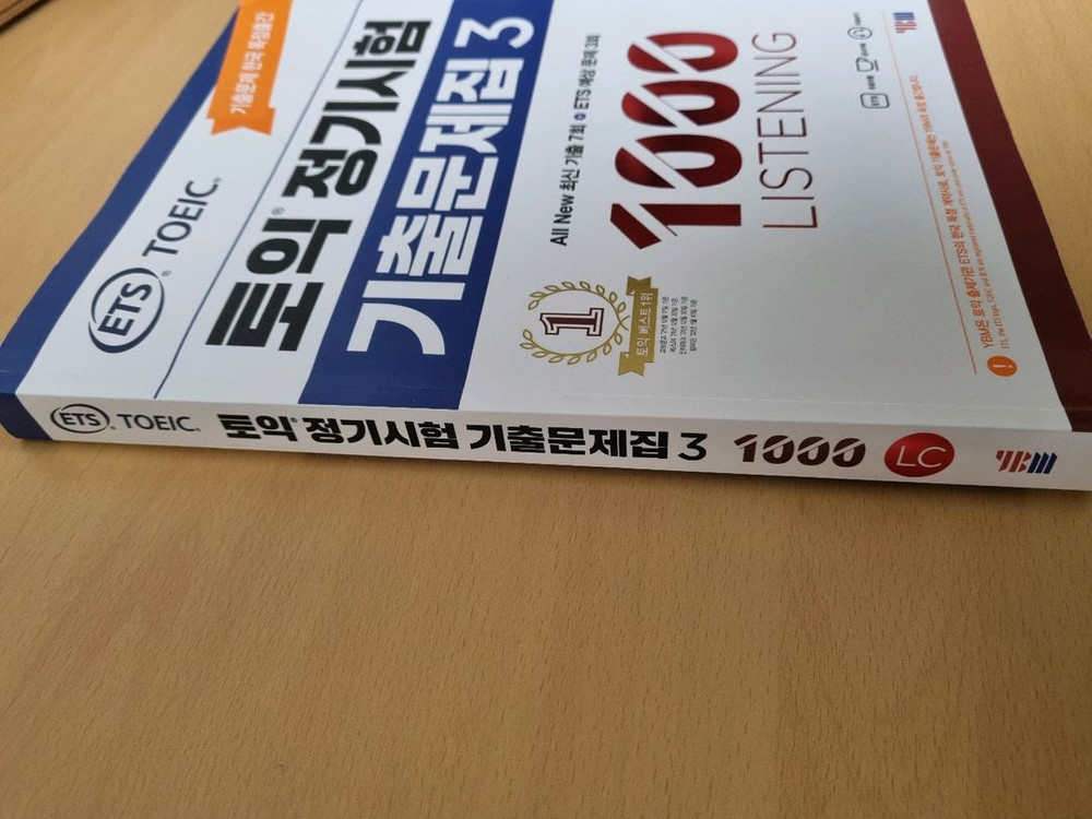 ets토익기출 두권 lc-3판, rc-4판 이미지