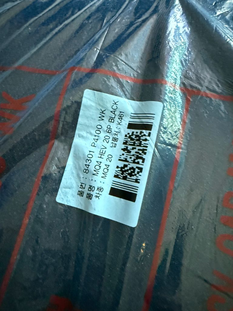 쏘렌토 MQ4 PE 6인승 트렁크매트 + 러그매트 새제품--2