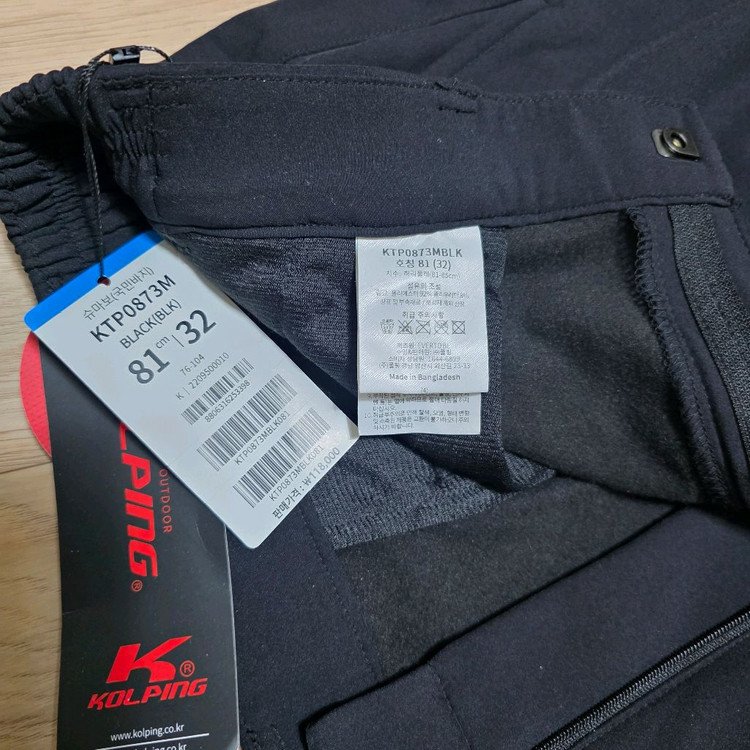 콜핑 스판 기모 등산바지 32 새상품.--6