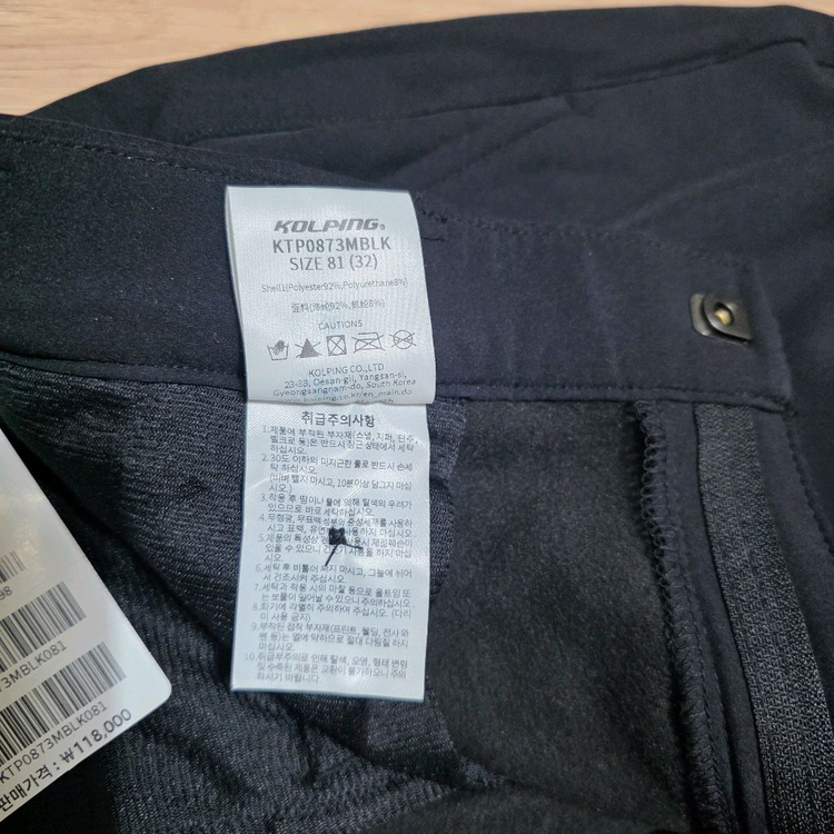 콜핑 스판 기모 등산바지 32 새상품.--7