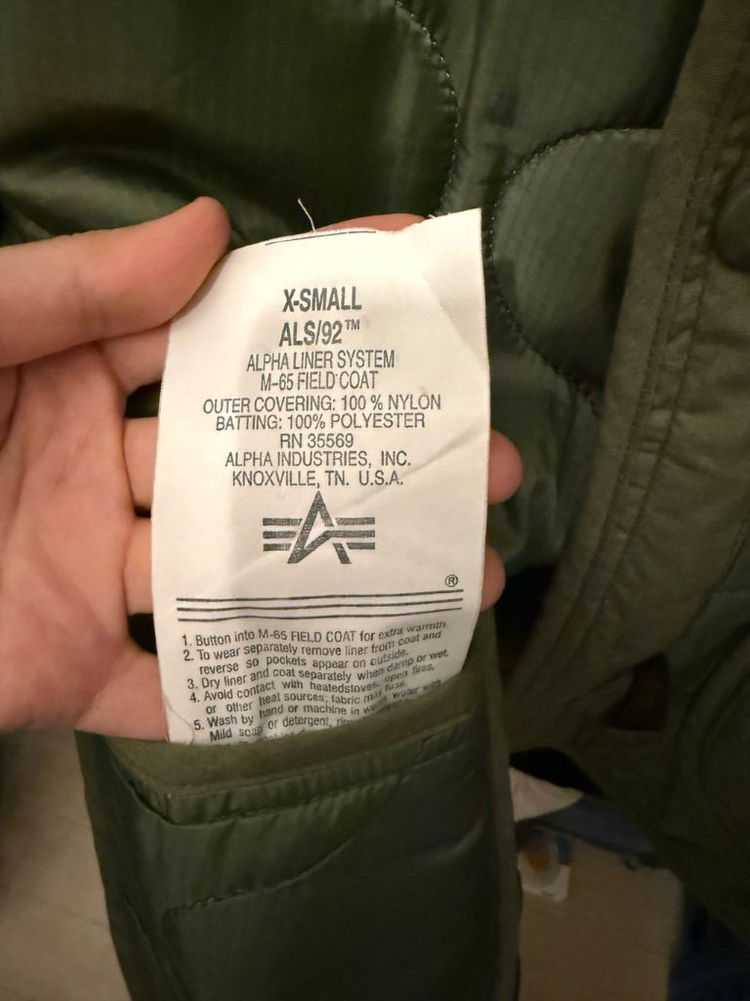 알파인더스트리 라이너 경량패딩 깔깔이 XS 이미지