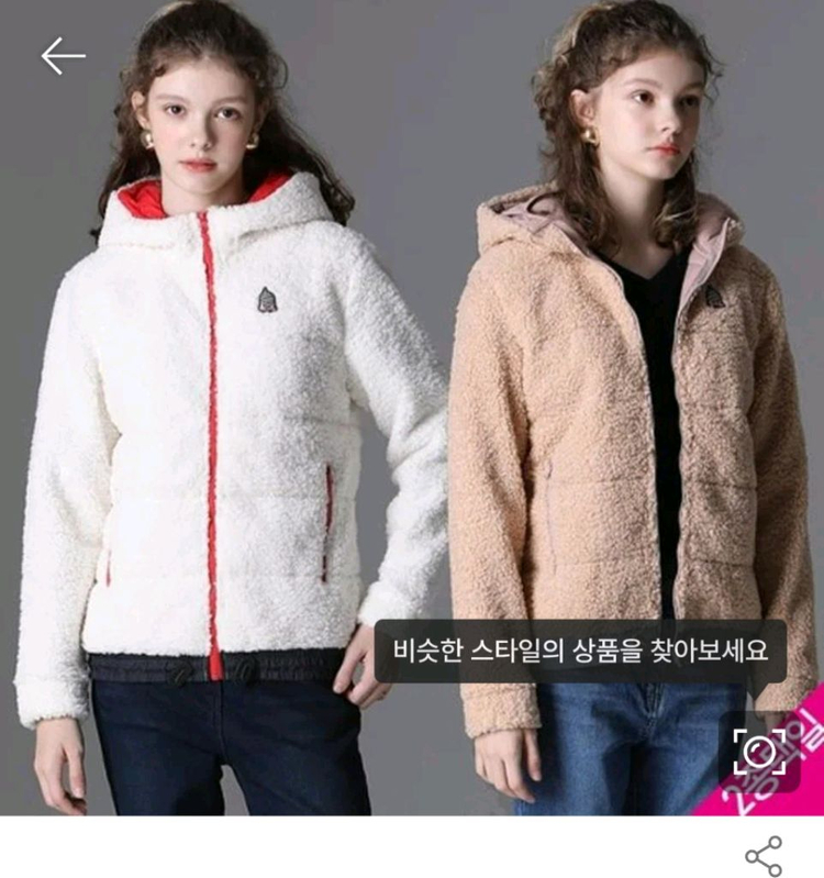 쥬시꾸뛰르 사가폭스퍼 구스 롱패딩 66~77--4