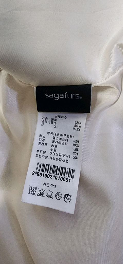 쥬시꾸뛰르 사가폭스퍼 구스 롱패딩 66~77--8