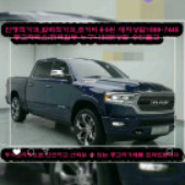 마음 편한 내차 사고 팔때중고차 살까? 팔까? 지금 고