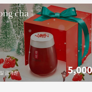 각종카페금액권기프티콘판매)메가커피 컴포즈 이디야 공차 투썸 금액권 5천원권/1만원권/3만원권/5만원권 이미지