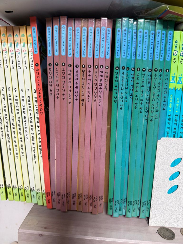 교원 솔루토이 아동도서 전집 세트 12질이상(과학,정치경제,자연신비,국어 , 수학, 한국사 , 셰계사, 위인등) 이미지