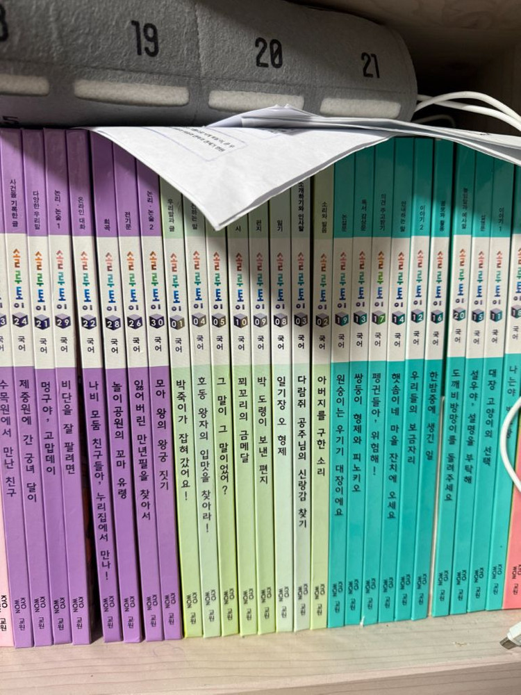 교원 솔루토이 아동도서 전집 세트 12질이상(과학,정치경제,자연신비,국어 , 수학, 한국사 , 셰계사, 위인등) 이미지