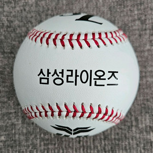 삼성라이온즈 공인구, 야구공