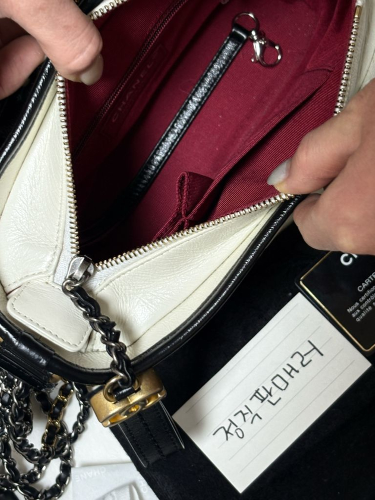 샤넬 가브리엘 호보 스몰 29번대 상태 : s급 부산 신세계 센텀시티 백화점 구매 이미지