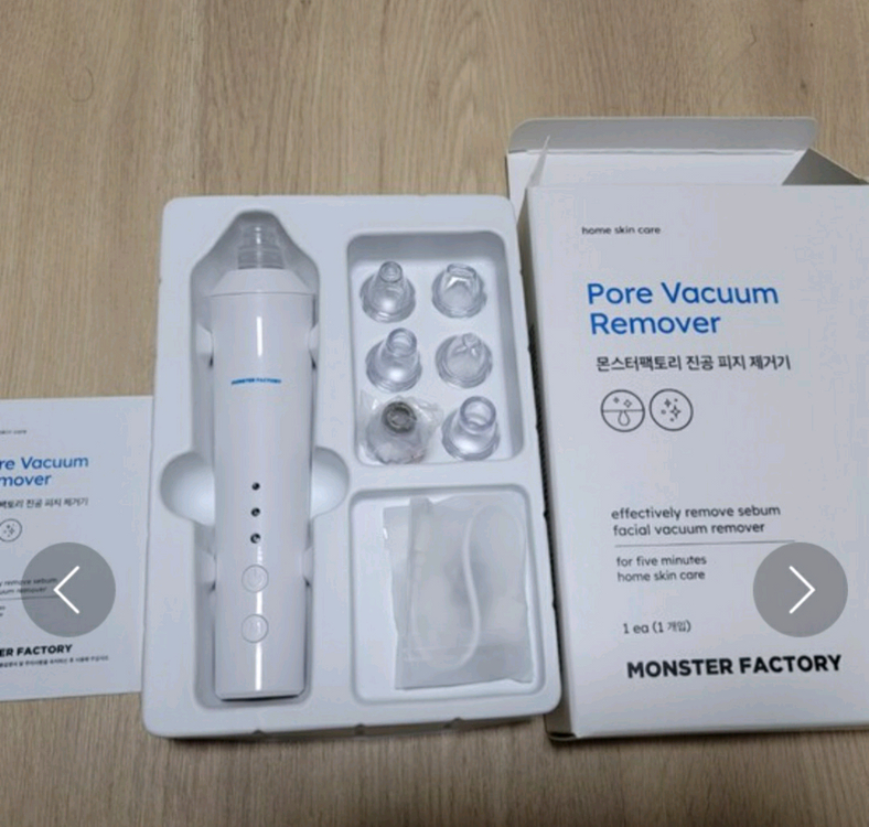 진공피지제거기--1