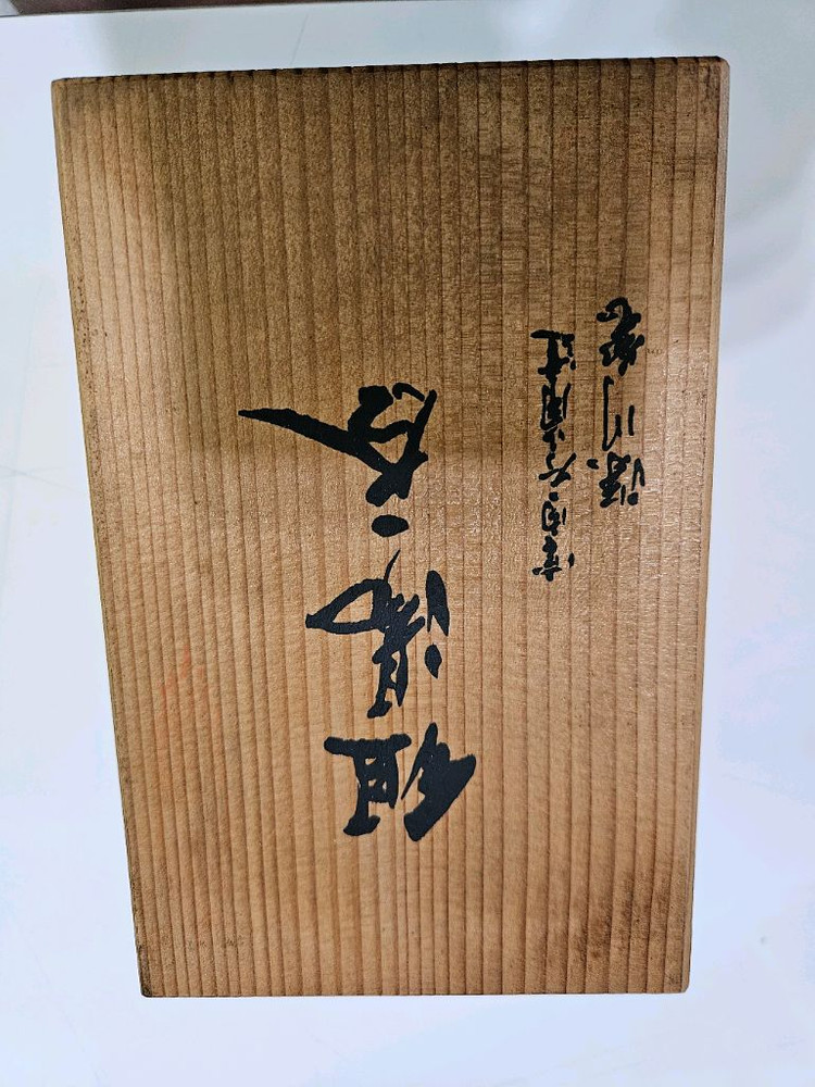 <일본황실 납품브랜드> 고급 후카가와 세이지 소장용 금박 디자인부부찻잔--0