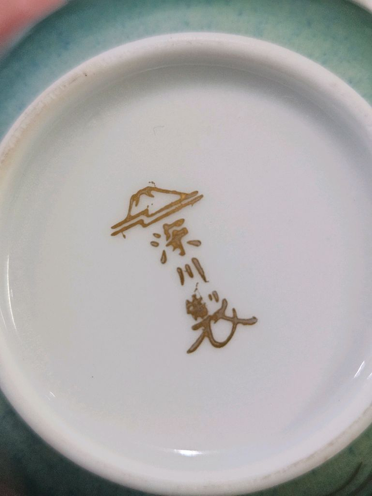 <일본황실 납품브랜드> 고급 후카가와 세이지 소장용 금박 디자인부부찻잔--3