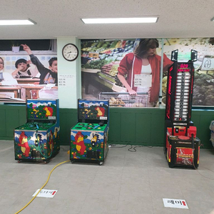 노래하는 두더지외 오락실 기기 판매 이미지