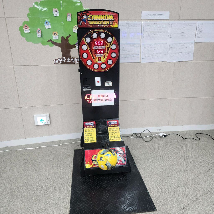 노래하는 두더지외 오락실 기기 판매 이미지