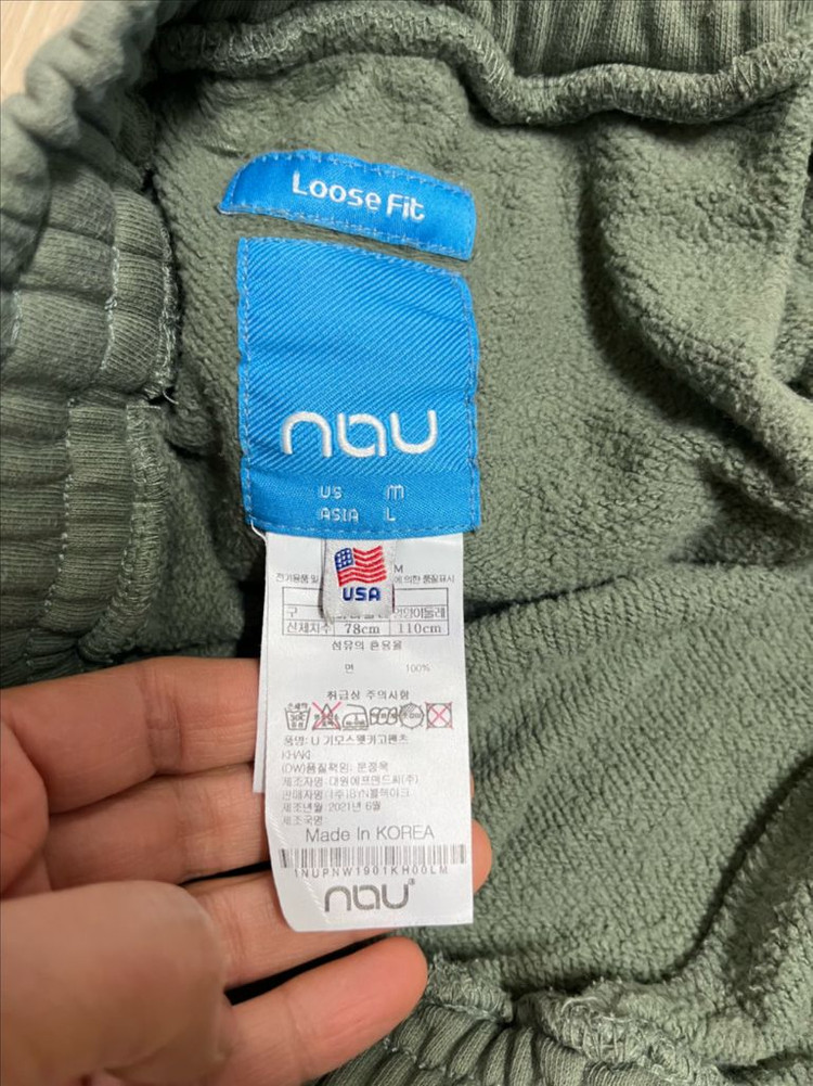 나우 카고 팬츠 나우 스트링 조거 팬츠--8