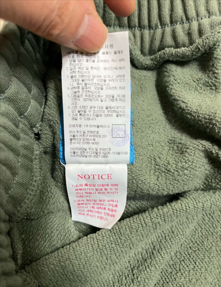 나우 카고 팬츠 나우 스트링 조거 팬츠--9