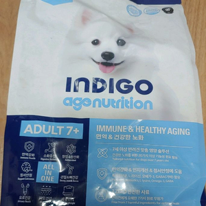 인디고 강아지 7세이상 1.2키로 사료
