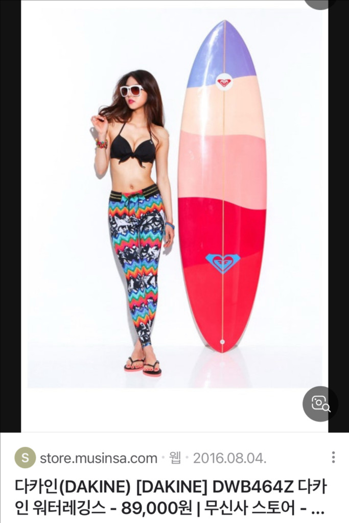 미사용)다카인 Dakine DWB464Z 워터레깅스--1