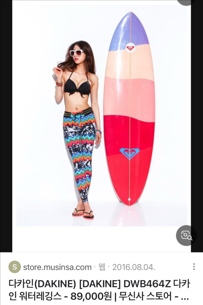 미사용)다카인 Dakine DWB464Z 워터레깅스--1