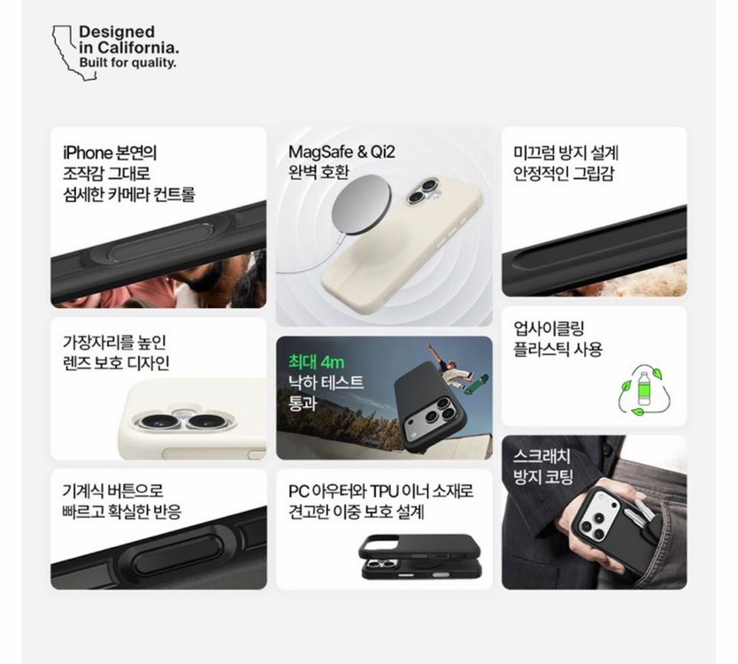 벨킨 아이폰17 맥세이프 케이스. SheerForce 프로텍트 마그네틱 케이스--1