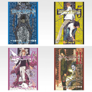 데스노트 제일복권 F상 포스터