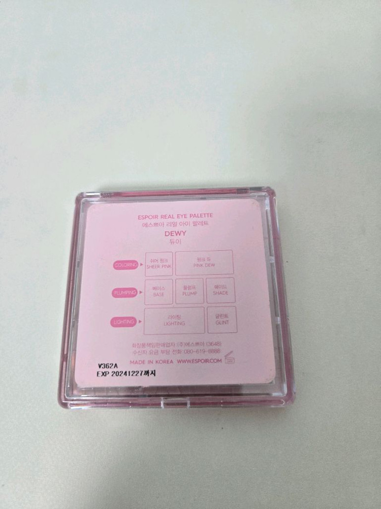 에스쁘아 듀이 단종템 이미지