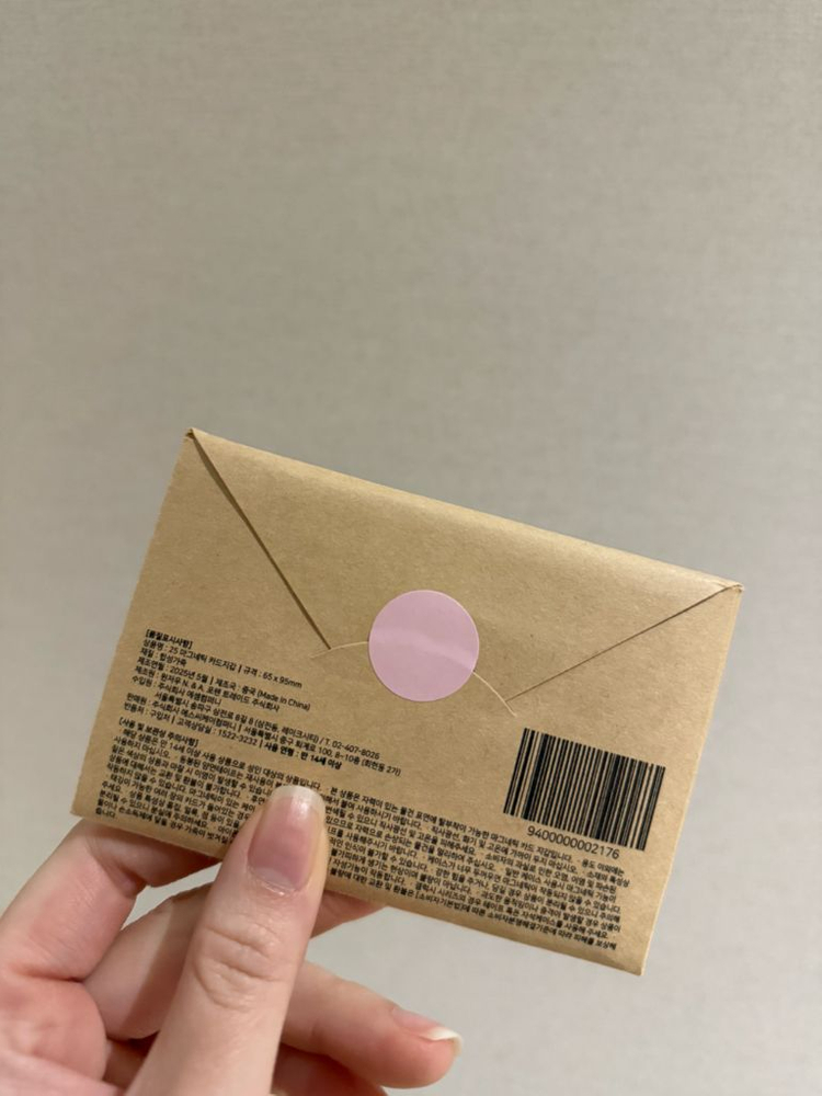 스타벅스 마그네틱 카드지갑 핑크--1