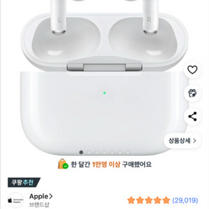 (구매)에어팟 프로2 미개봉 삽니다 이미지