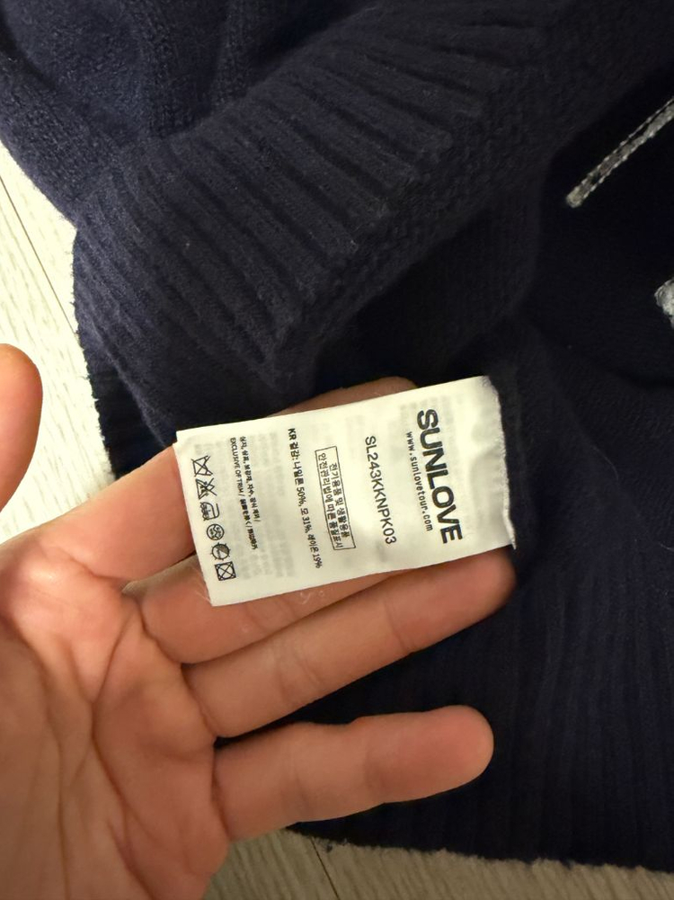 썬러브 니트 후디--3