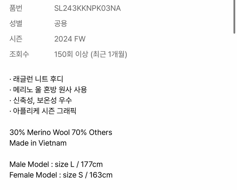 썬러브 니트 후디--6