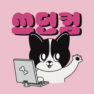 카디별님 개인결제창 중고나라