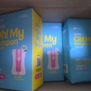 화이트 오마이탐폰 슈퍼 12개입 2박스 + 오마이라이너 롱 1팩