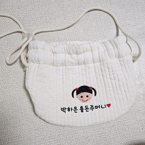아기 명절 용돈 주머니 가방 팝니다