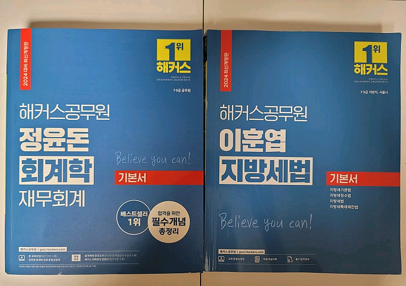 중국의 토속신과 그 신화. 조정래 태백산맥. 당쟁으로 보는 조선역사 사화로 보는 조선역사 이미지