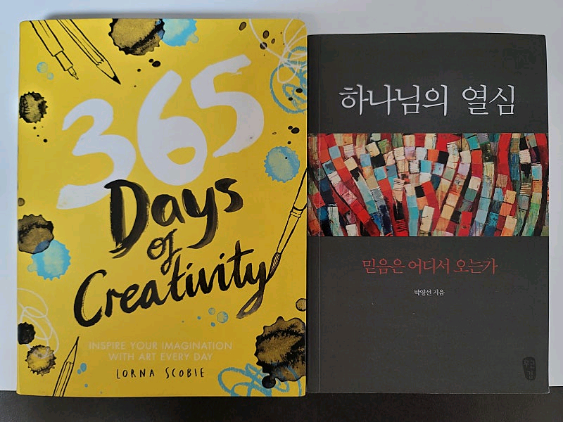 중국의 토속신과 그 신화. 조정래 태백산맥. 당쟁으로 보는 조선역사 사화로 보는 조선역사 이미지