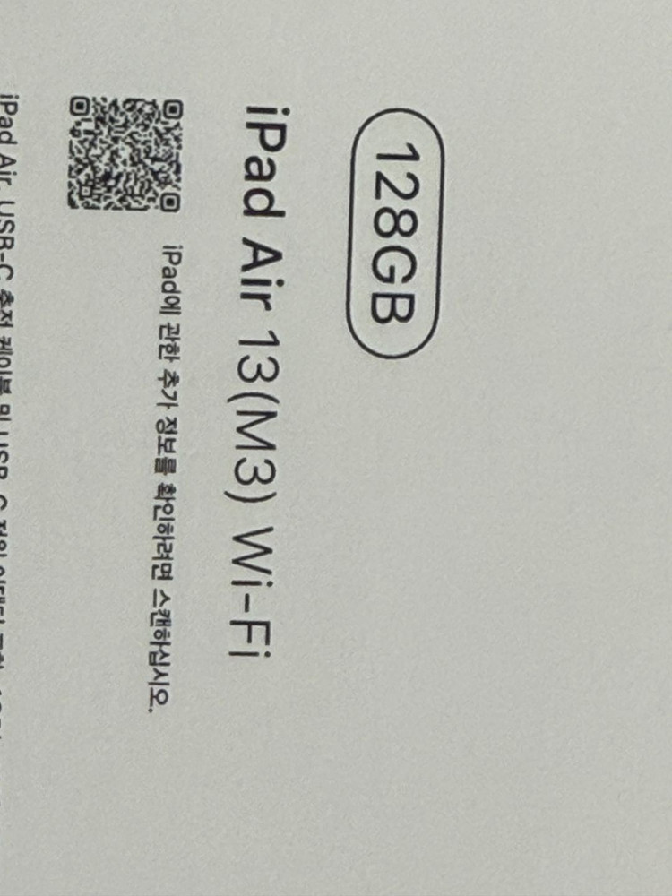 아이패드에어 13(m3) 128GB wifi 팔아요!--1