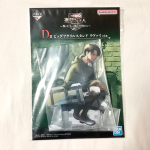 진격의거인 쿠지 d상 리바이 아크릴 스탠드 미개봉 제일복권 이치방쿠지 이미지